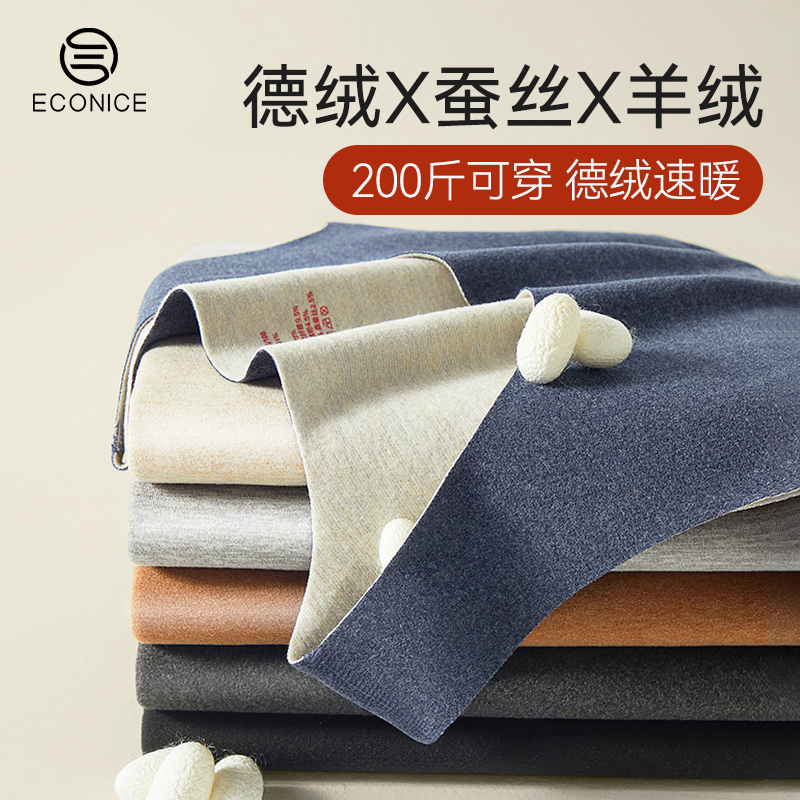 男士自发热加绒加厚内搭保暖背心