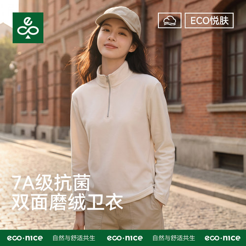 加绒立领卫衣女士宽松半高领上衣
