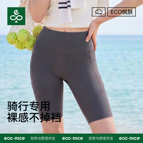高腰收腹五分鲨鱼裤提臀安全裤女