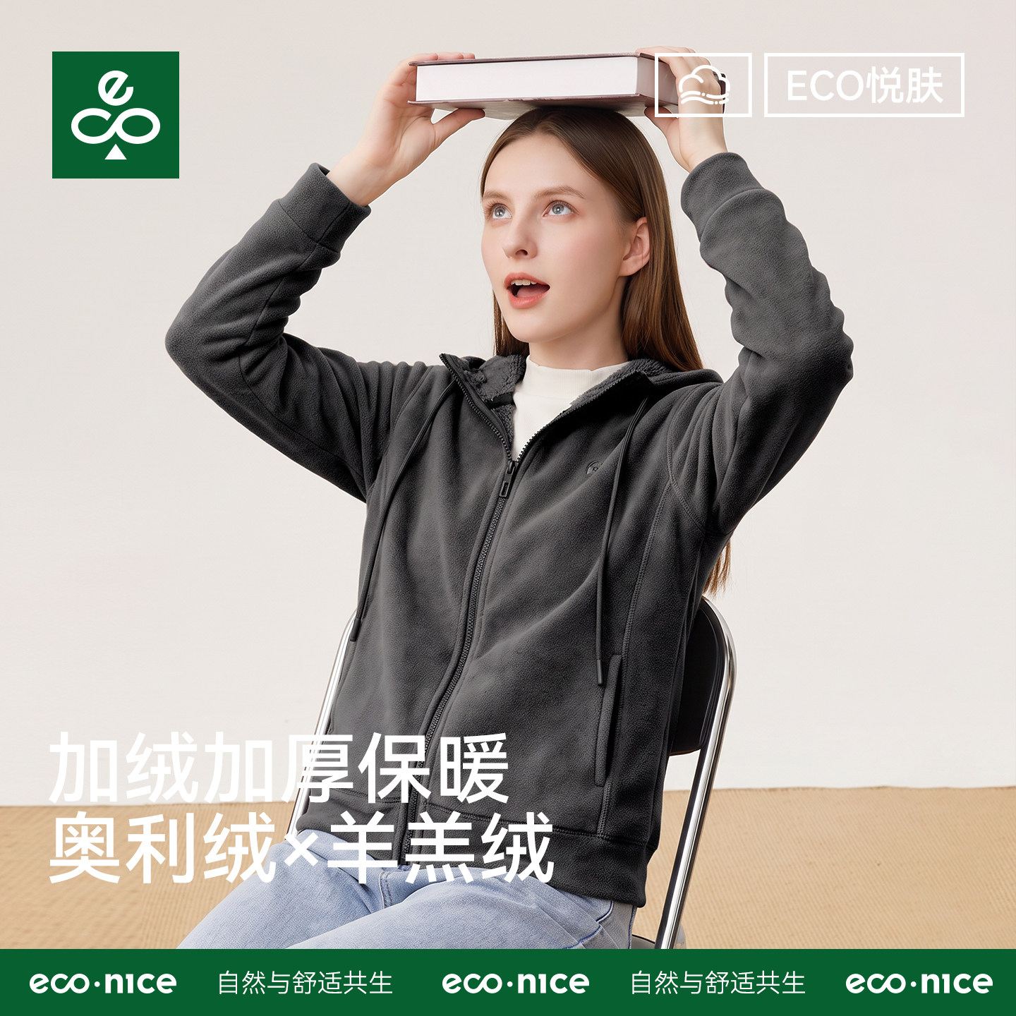 奥粒绒连帽拉链外套女冬季加绒加厚卫衣摇粒绒秋冬款女装运动开衫