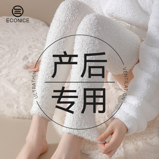 护膝珊瑚绒袜套女产后专用保暖空调房老寒腿大码 宽松加肥睡眠长袜