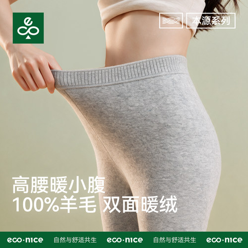 加绒加厚羊毛裤男女秋裤保暖裤冬