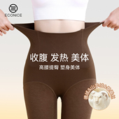 打底高腰保暖裤 衬裤 女秋冬保暖内衣德绒羊毛蚕丝收腹提臀棉裤 秋裤