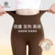 打底高腰保暖裤 衬裤 女秋冬保暖内衣德绒羊毛蚕丝收腹提臀棉裤 秋裤