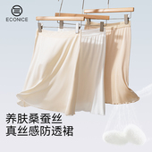 蕾丝马面裙女无痕防透汉服打底半身安全裙白色防走光桑蚕丝内衬裙