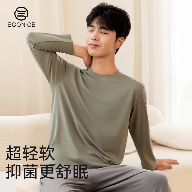 天丝美雅碧自发热家居睡衣男款