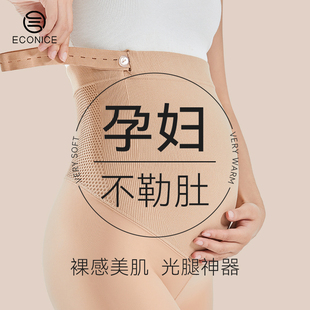 袜光腿神器 丝袜连裤 孕妇打底裤 女秋冬连体打底袜孕期不勒肚子大码