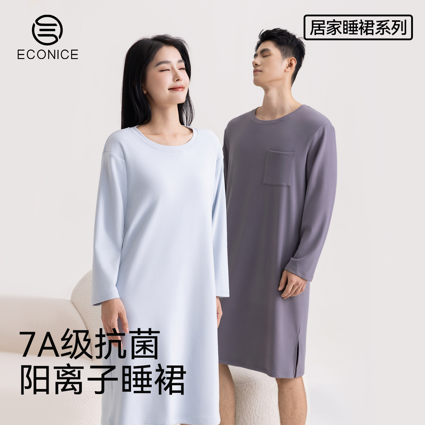 睡裙女士冬季长袖宽松带胸垫家居服大码中长男款磨毛加绒情侣睡袍,女士内衣/男士内衣/家居服,睡衣/家居服套装,淘宝优惠券,粉丝福利购,淘宝优惠卷