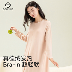 睡衣女秋冬款2025新款带胸垫睡裙德绒自发热连衣裙孕妇长袖家居服