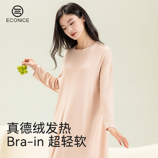 睡衣女秋冬款 家居服 2025新款 带胸垫睡裙德绒自发热连衣裙孕妇长袖