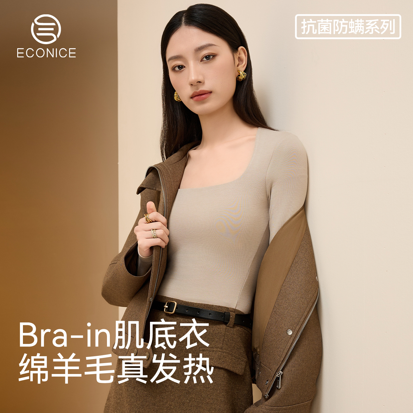 早秋巨好看的韩系长袖t恤上衣女