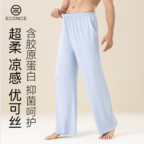 男士大码休闲家居裤睡裤男莫代尔