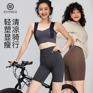 打底五分运动健身鲨鱼裤 骑行裤 夏薄冰丝大码 2025新款 外穿瑜伽短裤