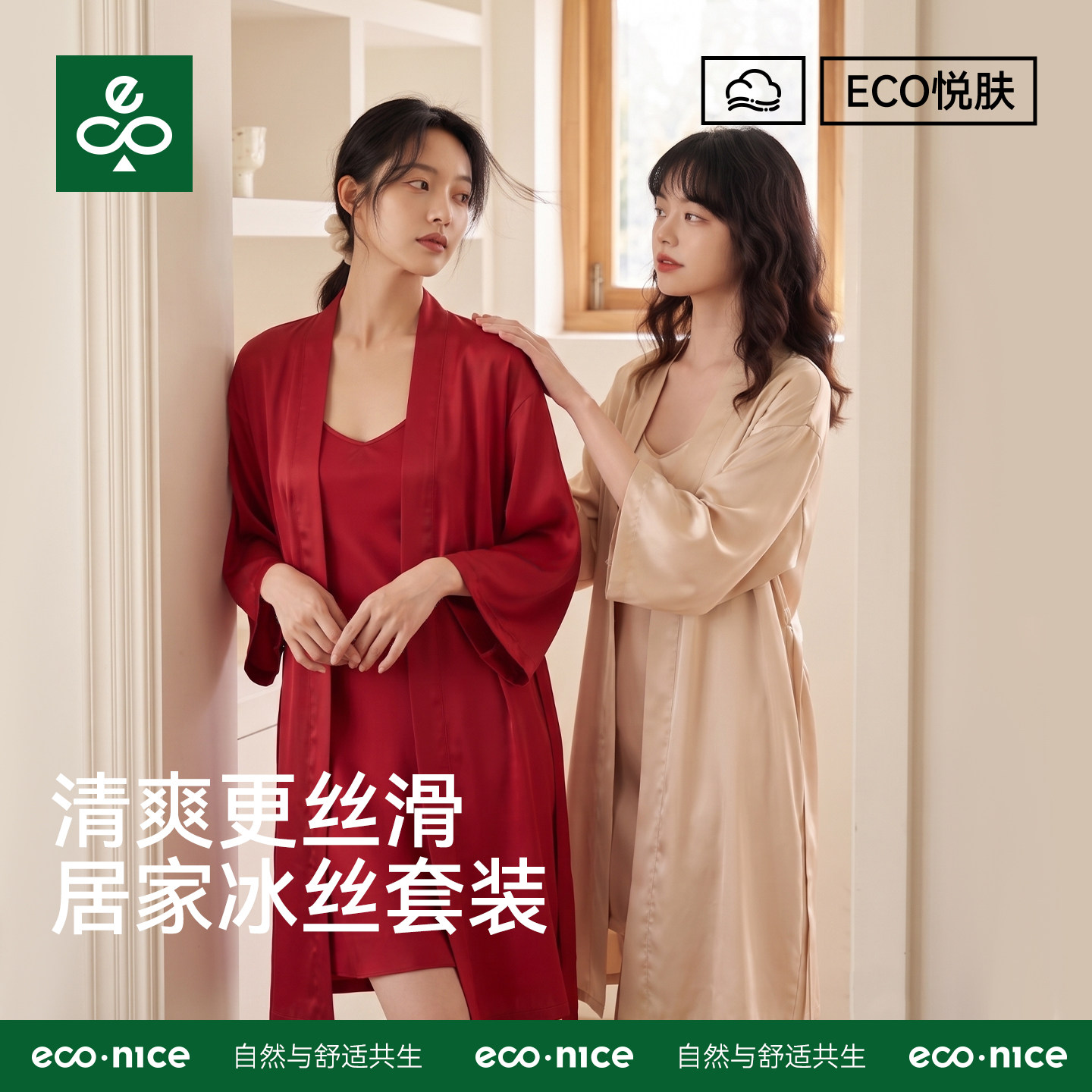 晨袍女新娘结婚婚礼睡袍伴娘睡衣图片