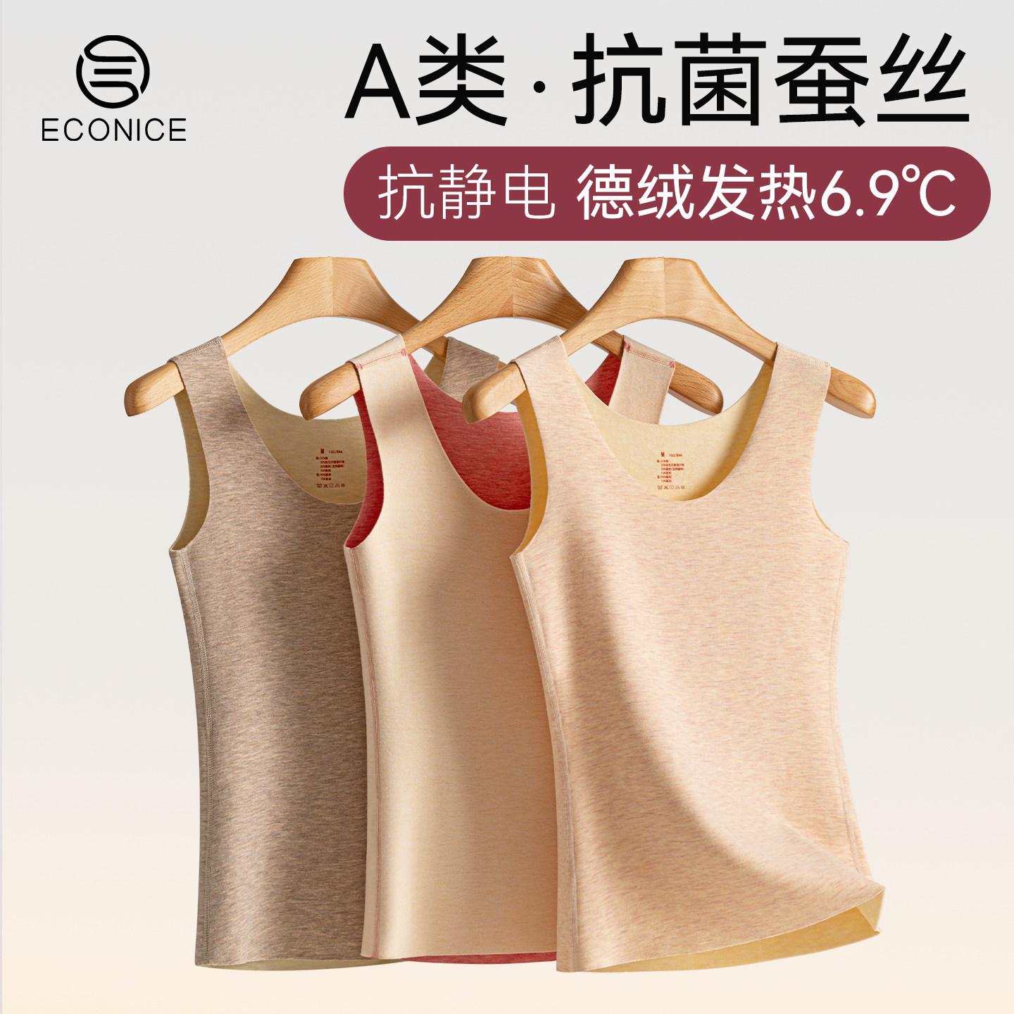 羊毛保暖背心女款秋冬加绒加厚双面德绒发热无痕打底蚕丝无袖上衣,女士内衣/男士内衣/家居服,吊带/背心/T恤/打底/肌底衣,淘宝优惠券,粉丝福利购,淘宝优惠卷