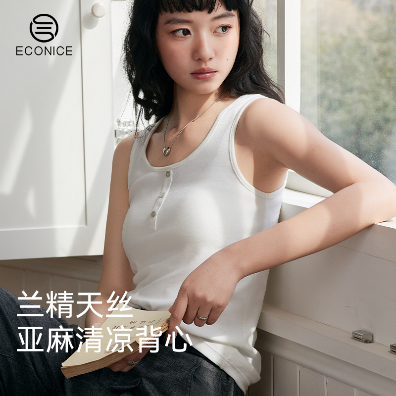 亚麻吊带背心女夏季半开领上衣