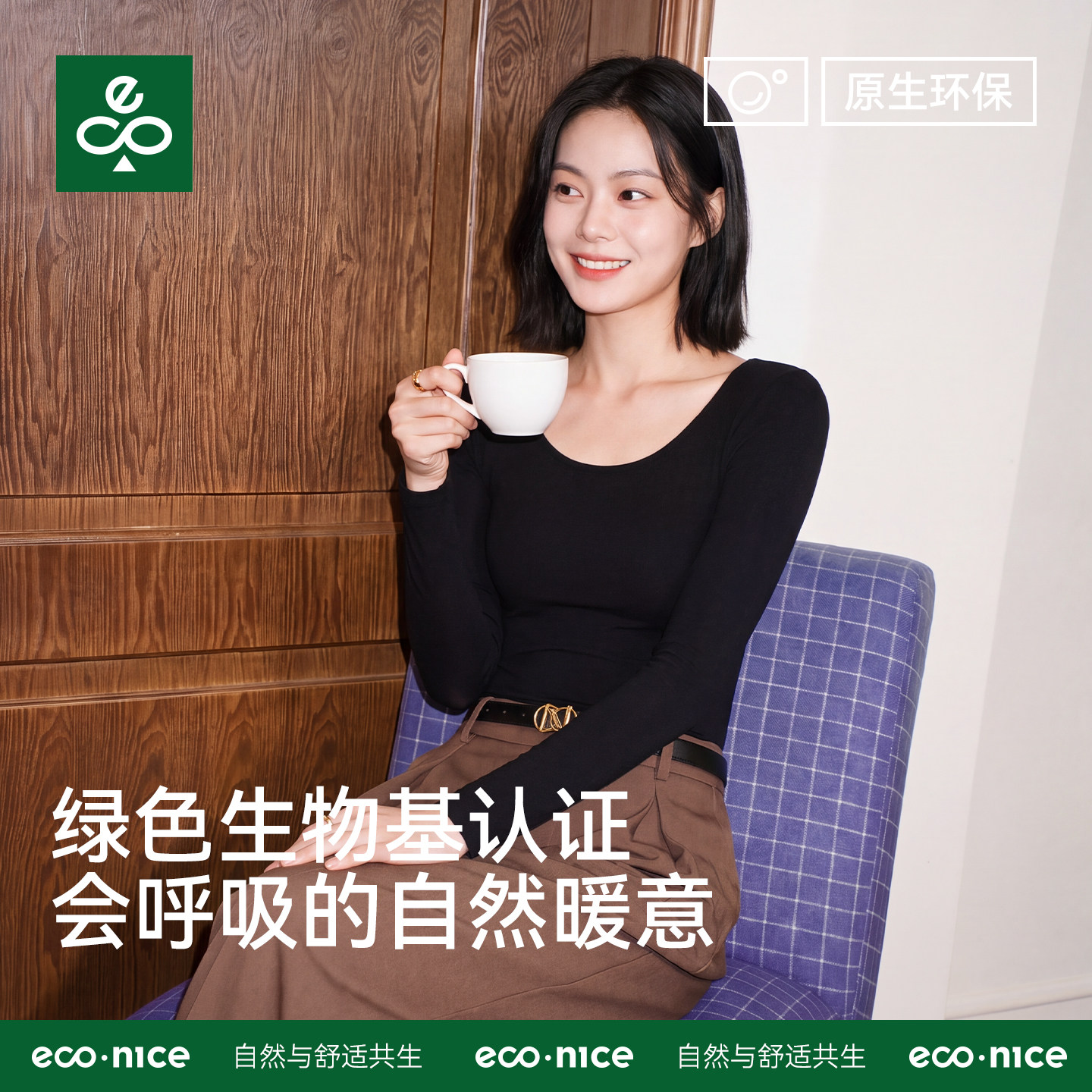 莫代尔秋衣秋裤套装女2026秋冬季新款圆领贴身肌底衣修身保暖内衣