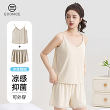 睡衣女夏季新款薄款冰丝凉感宽松吊带背心上衣蕾丝短裤家居服套装