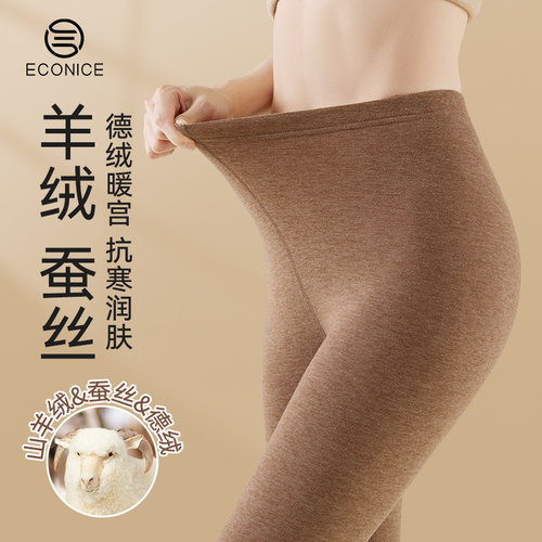 德绒秋裤宽松女士冬加绒加厚新款羊绒发热无痕内穿线裤保暖打底裤 - 封面