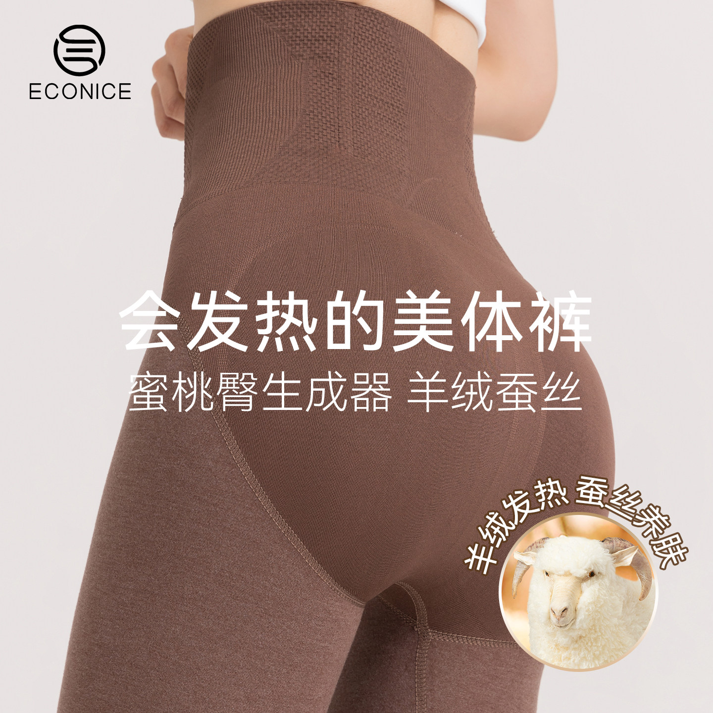 德绒保暖裤高腰收腹提臀秋裤塑身女自发热加绒打底棉毛裤衬裤线裤,女士内衣/男士内衣/家居服,保暖裤,淘宝优惠券,粉丝福利购,淘宝优惠卷