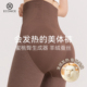 高腰收腹提臀秋裤 塑身女自发热加绒打底棉毛裤 衬裤 德绒保暖裤 线裤