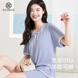 2025新款 短裤 套装 家居服 可外穿大码 带胸垫薄款 睡衣女夏季 凉感短袖