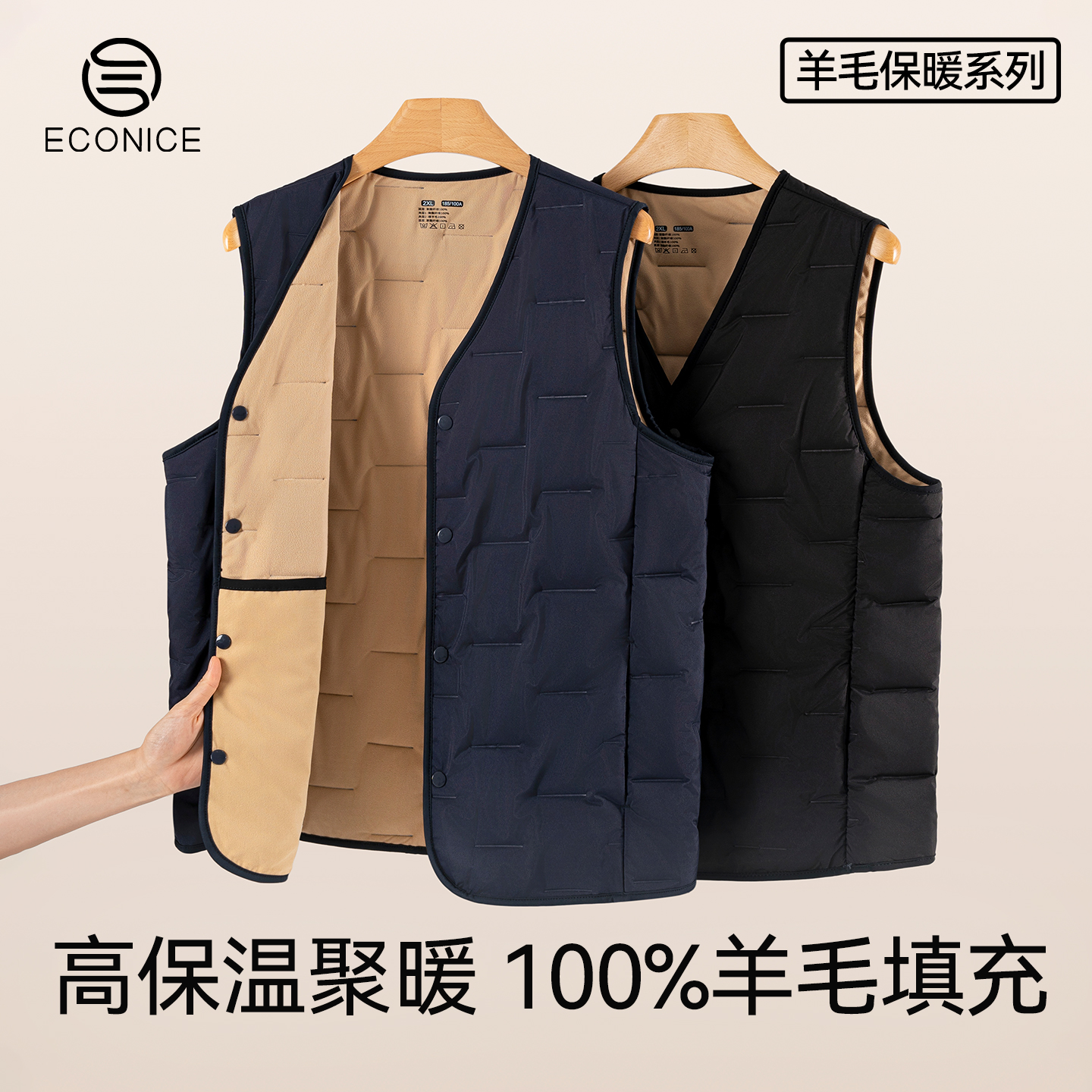 羽绒棉男士马甲加绒加厚羊毛外套