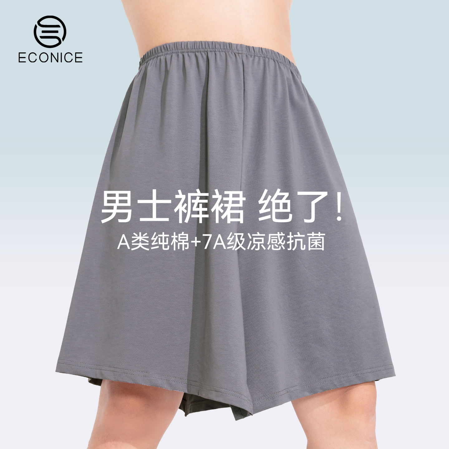 睡裤男士纯棉夏大码外穿家居短裤