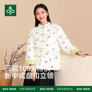 100%棉衣外套女款今年流行爆款冬季国风复古风手工新中式大花棉袄