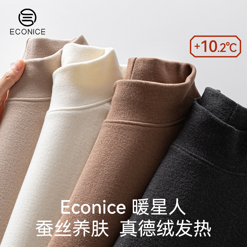 半高领男士打底衫羊绒蚕丝保暖衣