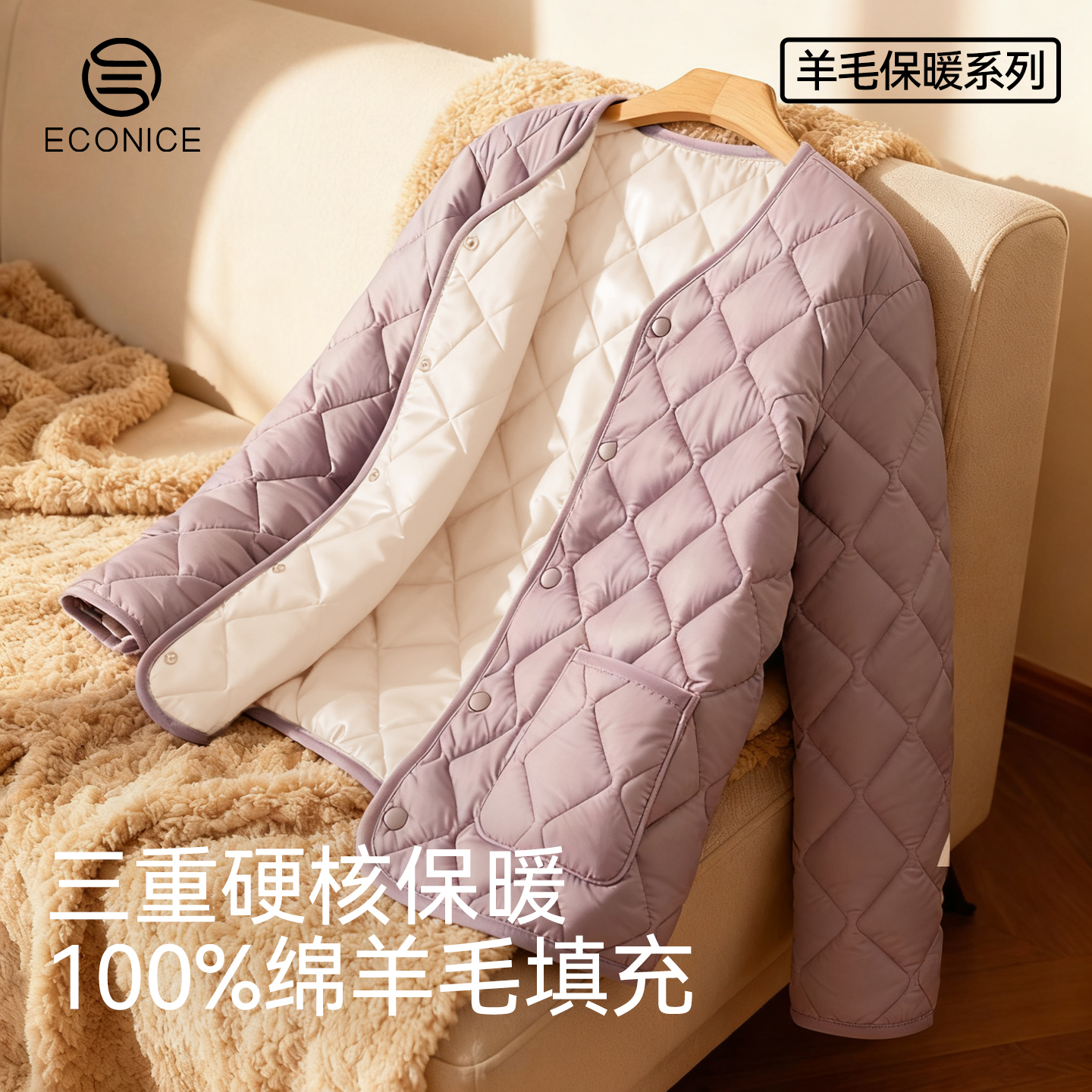 保暖外套女秋冬100%羊毛打底内胆