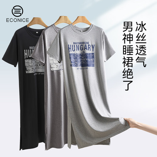 男士睡裙睡袍夏季情侣款大码睡衣