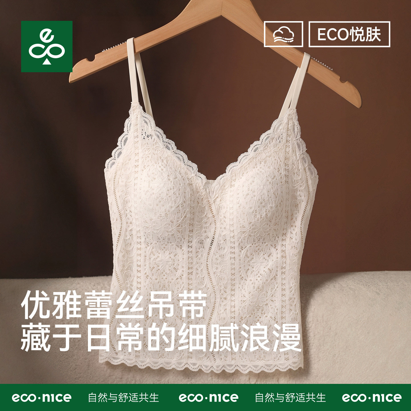 蕾丝花边吊带背心女带胸垫免穿文胸一体式美背内衣修身显瘦肌底衣
