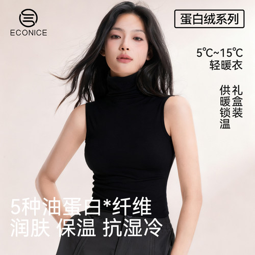 羊毛保暖背心女加绒加厚秋冬新款