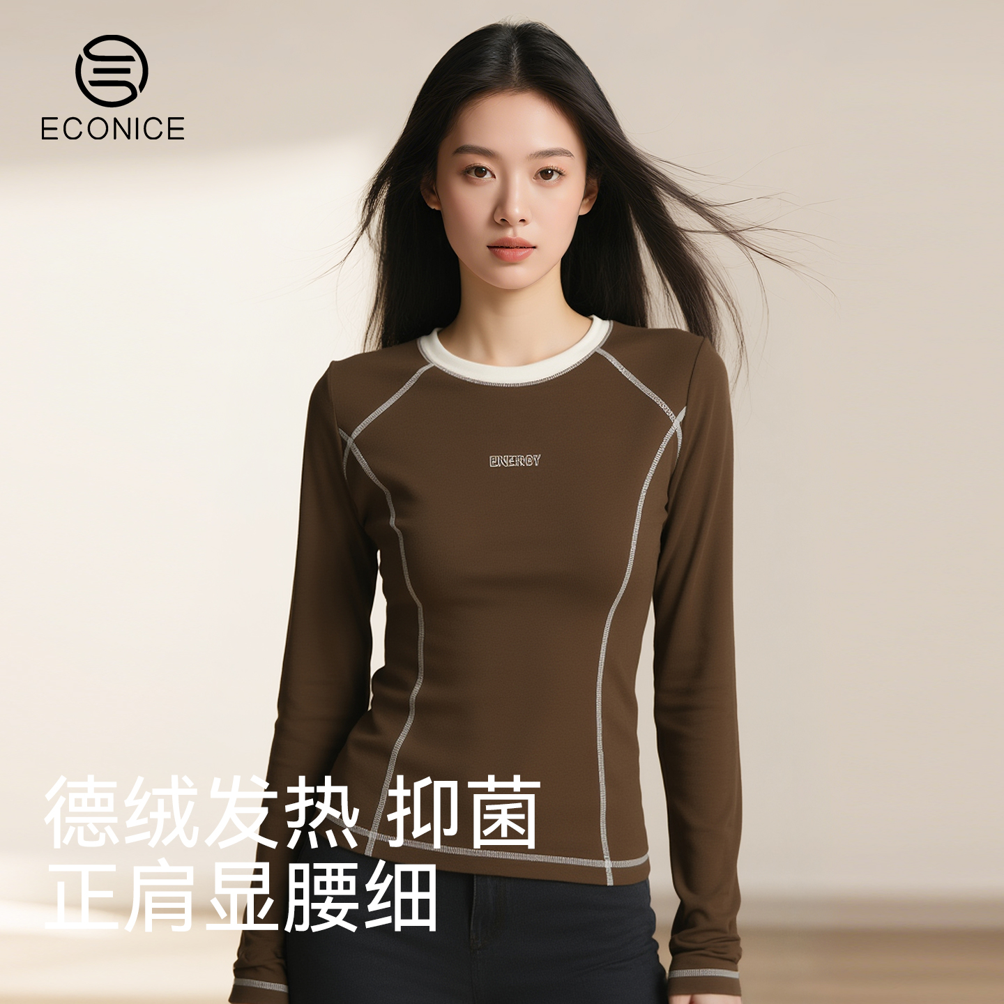 早秋韩系针织长袖打底t恤上衣女