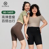 超薄紧身运动打底裤 瑜伽短裤 安全外穿大码 冰丝骑行夏季 五分鲨鱼裤