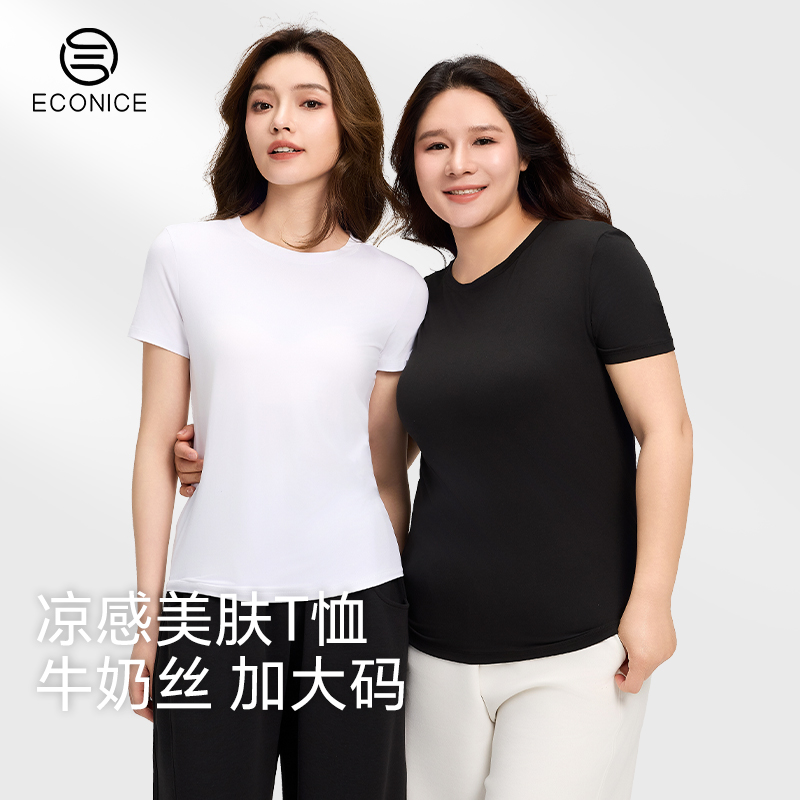 短袖t恤女2025新款修身夏季白色小圆领上衣大码内搭休闲小衫半袖