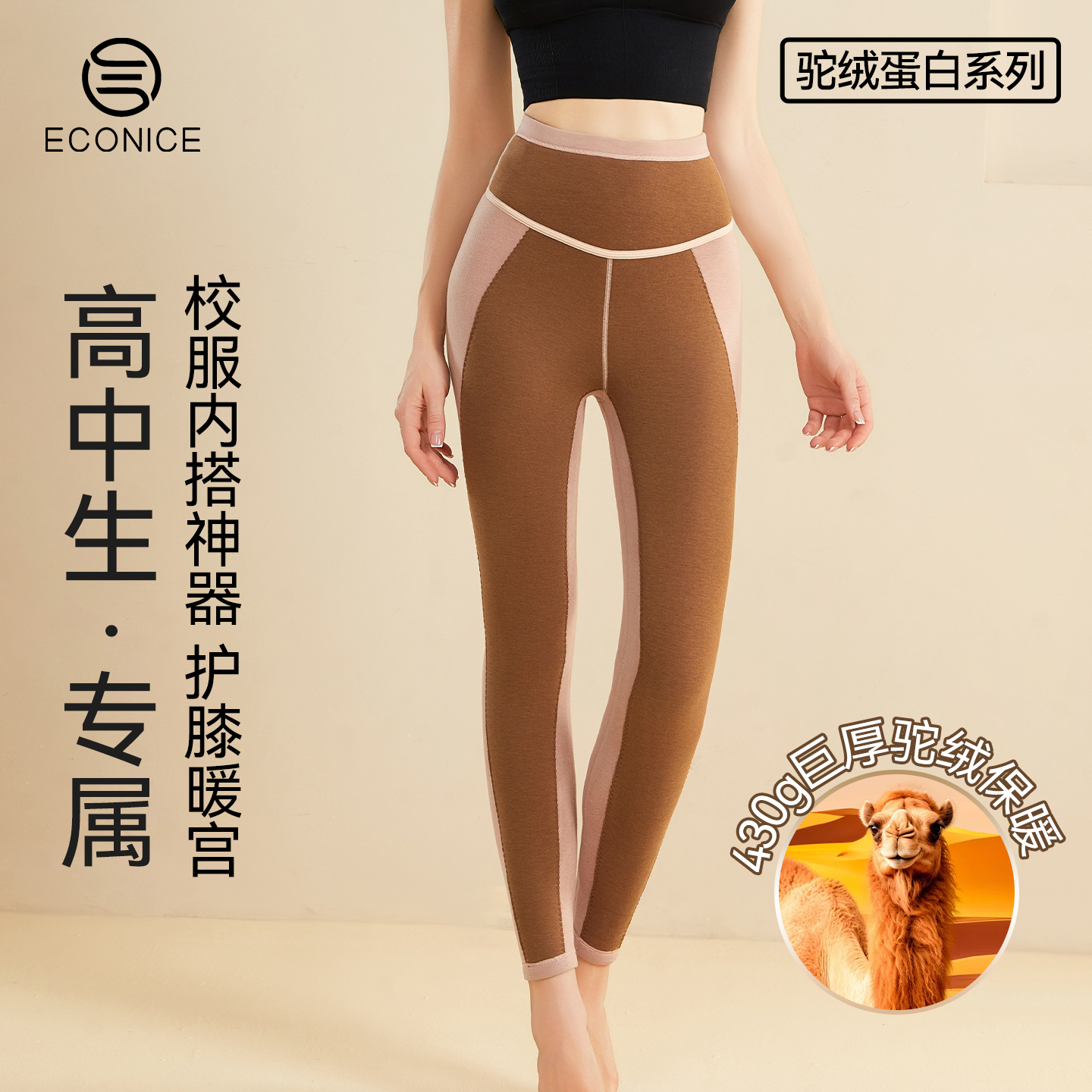 棉裤女士东北特厚大码防寒保暖裤