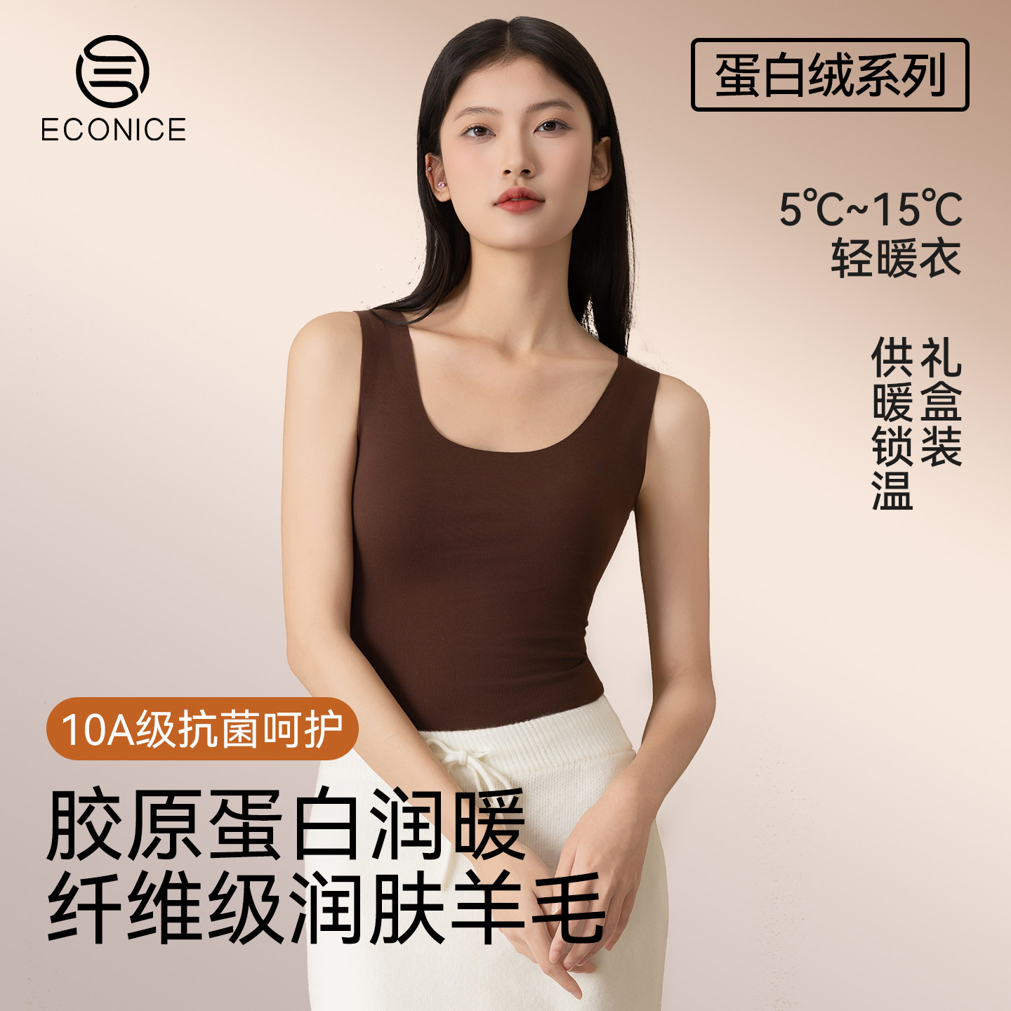 保暖背心女宽肩带低领德绒发热无痕打底衣羊毛蛋白绒美肤内搭吊带,女士内衣/男士内衣/家居服,保暖背心,淘宝优惠券,粉丝福利购,淘宝优惠卷