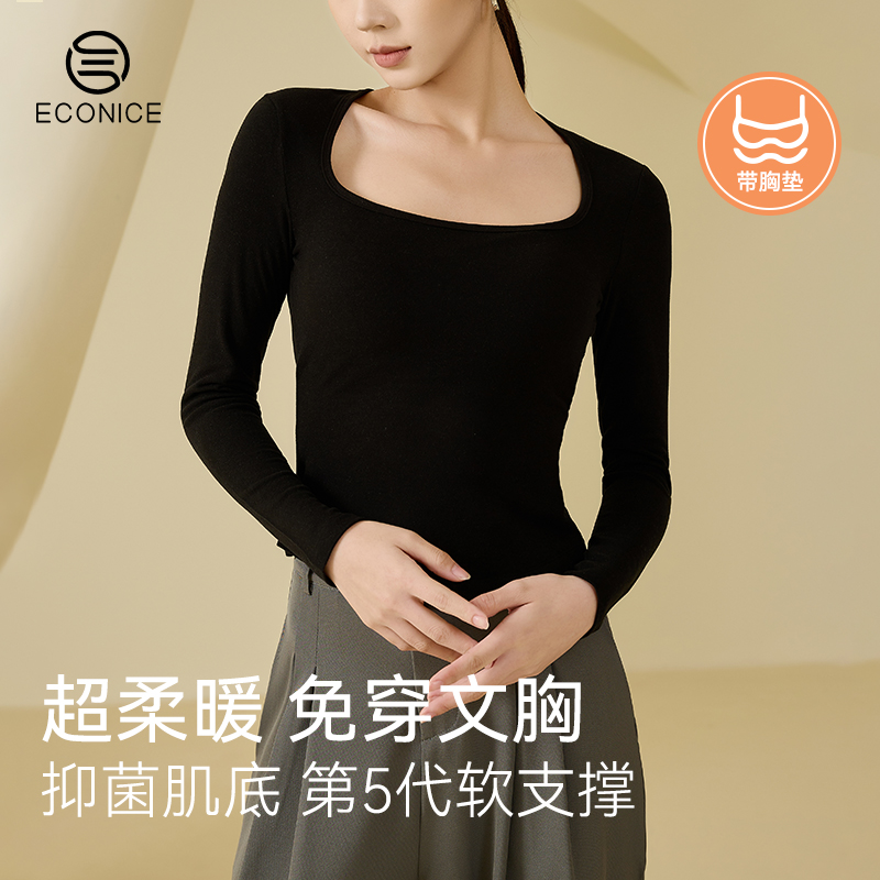 美雅碧自发热无感固定杯保暖上衣