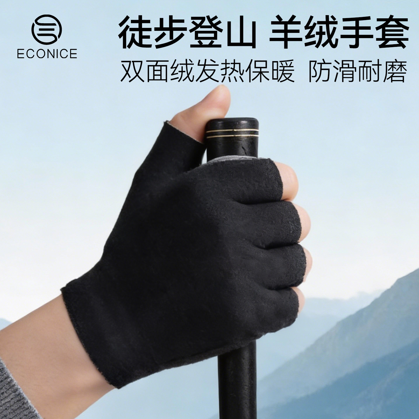 羊绒蚕丝手套男女士冬季半指可触屏办公打字学生写字儿童保暖手套