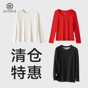 德绒保暖套装 秋衣秋裤 套装 秋冬季 清仓特惠 衬衣裤 男女 闭眼买