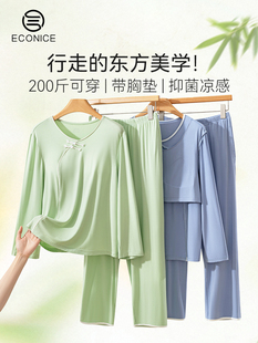 新中式睡衣春秋季带胸垫女士莫代尔棉大码高级感中国风家居服套装