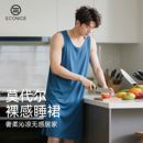 大码 男士 睡袍2025新款 莫代尔睡裙夏季 可外穿家居服 冰丝凉感背心式