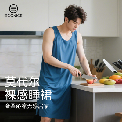 宽松大码莫代尔凉感家居睡袍男士