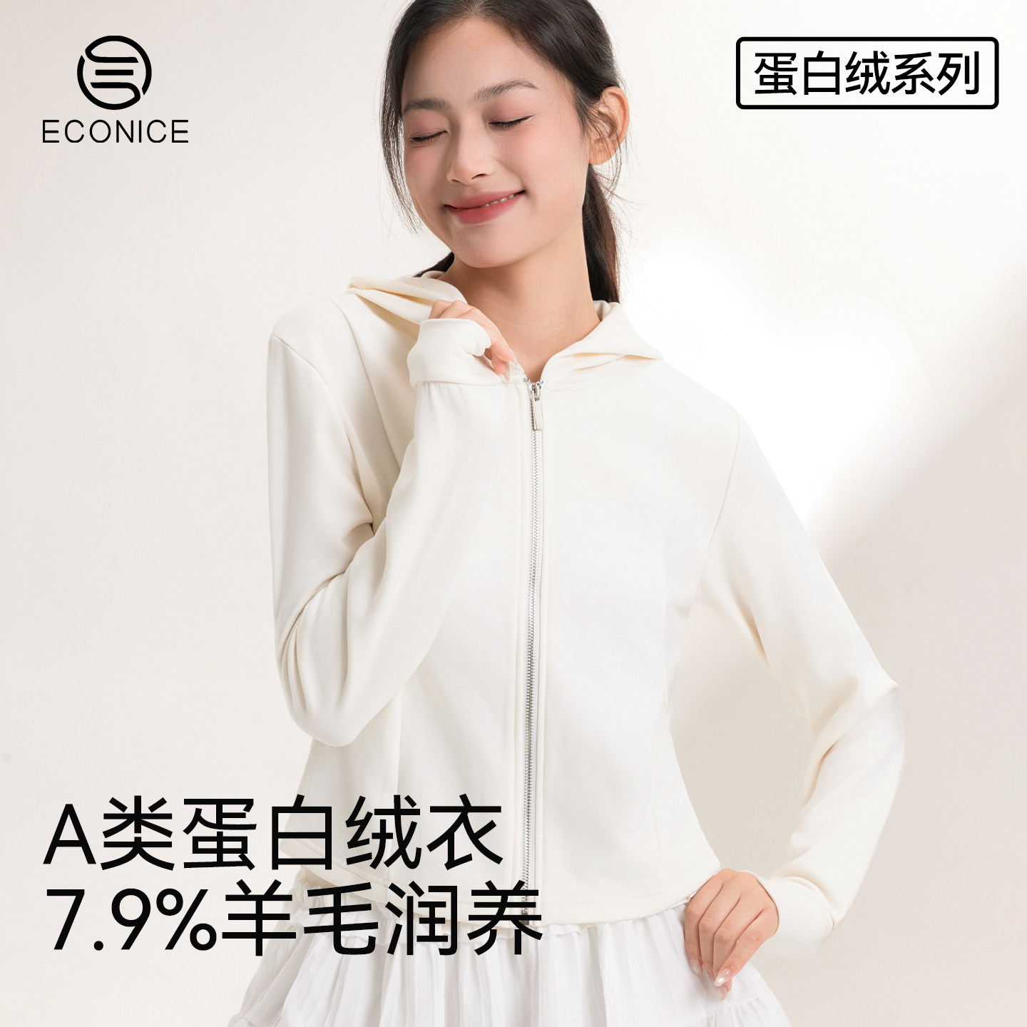 卫衣女秋冬2025新款加绒外套加绒加厚发热10a抗菌羊毛蛋白绒上衣,女装/女士精品,卫衣/绒衫,淘宝优惠券,粉丝福利购,淘宝优惠卷