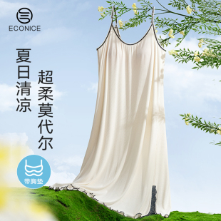 莫代尔冰丝感蕾丝长款 2025新款 睡衣女 女款 带胸垫吊带睡裙性感夏季