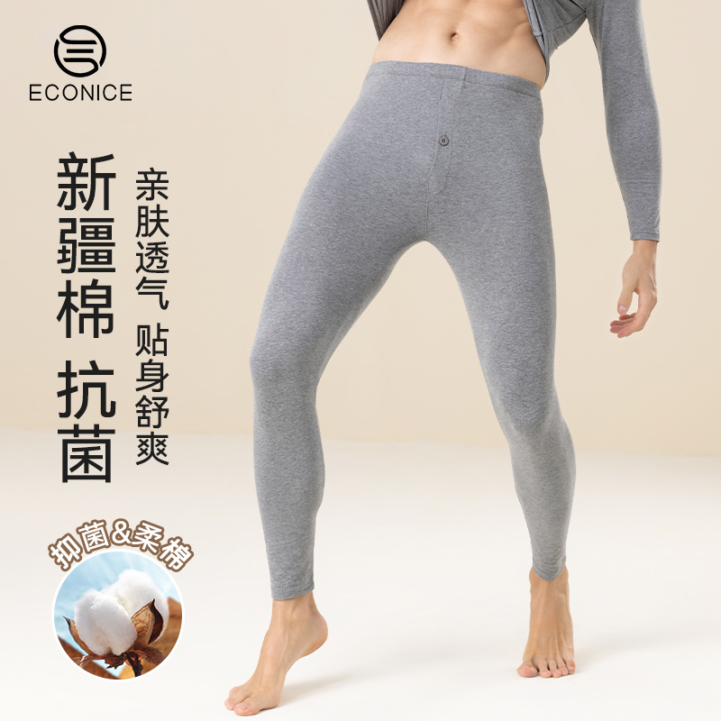 纯棉保暖裤男士内穿大码抗菌秋裤