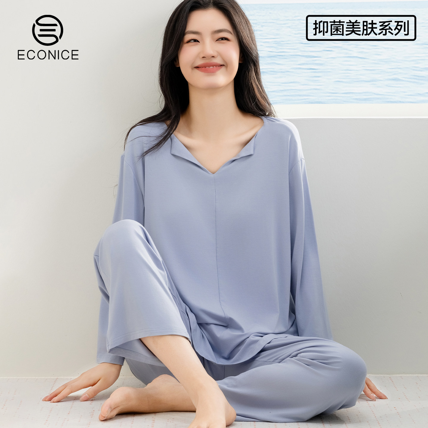 睡衣女带胸垫优可丝大码宽松抗菌长袖套装可外穿贴身睡觉穿家居服,女士内衣/男士内衣/家居服,睡衣/家居服套装,淘宝优惠券,粉丝福利购,淘宝优惠卷