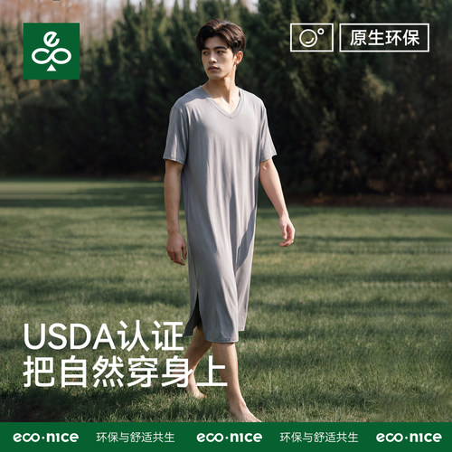 男士莫代尔背心睡袍大码短袖睡裙